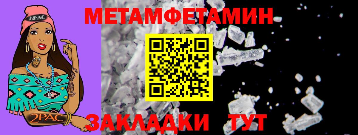 Елабуга  АМФЕТАМИН  АМФ  Вход с VPN  Амфетамин Premium 