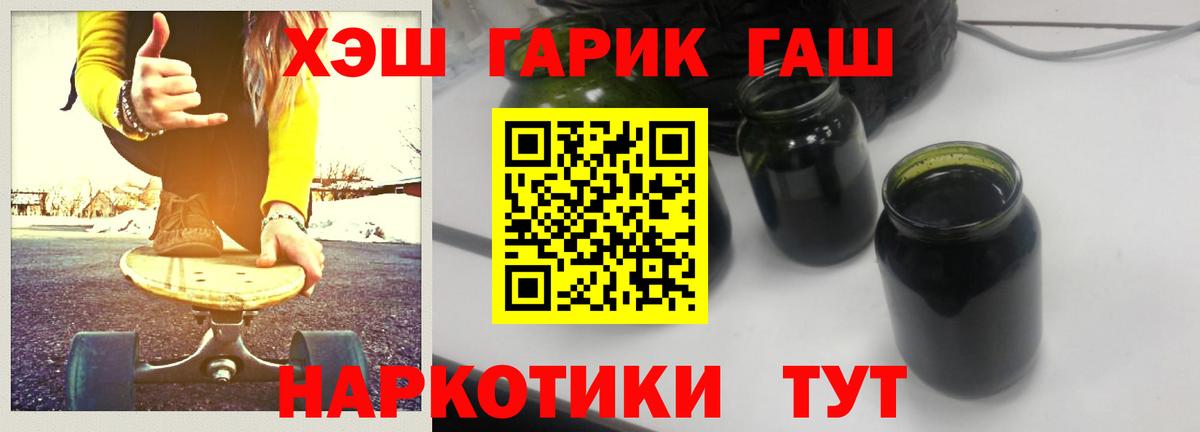 Гашиш  Вход с VPN  Елабуга  Гашиш убойный  Гашиш Изолятор 