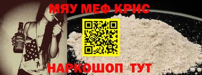 кокс Волгодонск