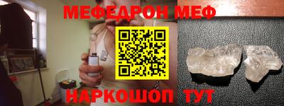 кокс Волгодонск