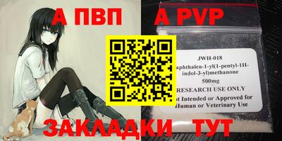 гашиш Волжский