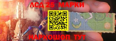 гашиш Волжский