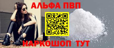 mdpv Волжск