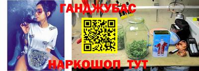 кокс Волгодонск