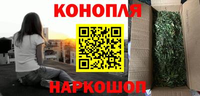 гашиш Волжский