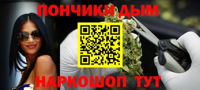 кокс Волгодонск