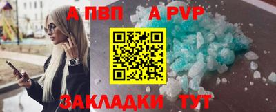 mdpv Волжск