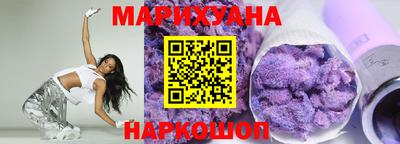гашиш Волжский