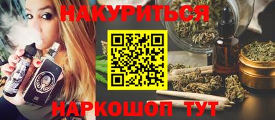 кокс Волгодонск