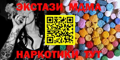 кокс Волгодонск