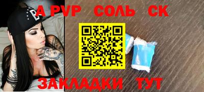 кокс Волгодонск