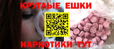 mdpv Волжск