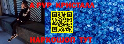 гашиш Волжский