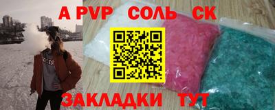 гашиш Волжский