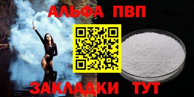 кокс Волгодонск
