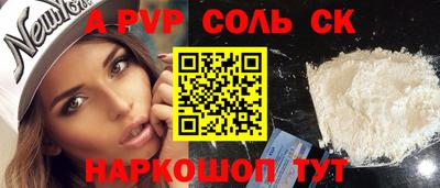 гашиш Волжский