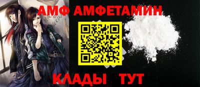 кокс Волгодонск