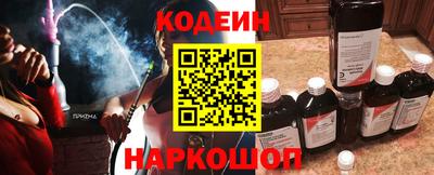 кокс Волгодонск