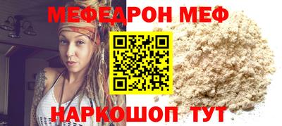 кокс Волгодонск