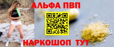 гашиш Волжский
