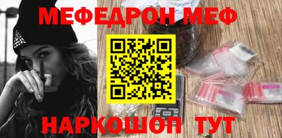 mdpv Волжск
