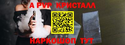 кокс Волгодонск