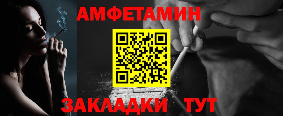 Первитин витя Елабуга