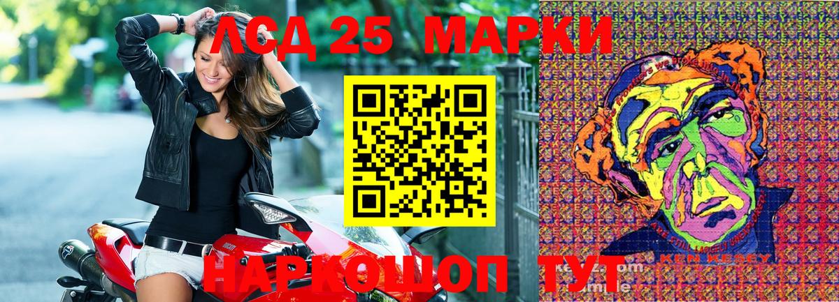 Елабуга  Наркотические марки 1,5мг  магазин продажи наркотиков  Вход с VPN  Наркотические марки 1,5мг 