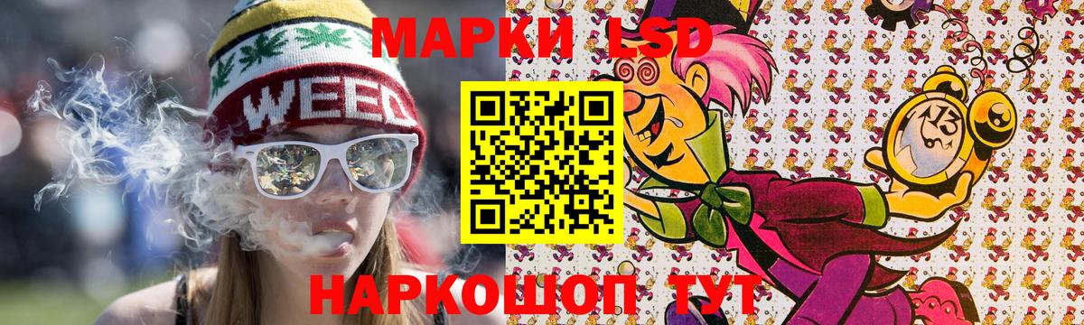 Наркотические марки 1500мкг Елабуга