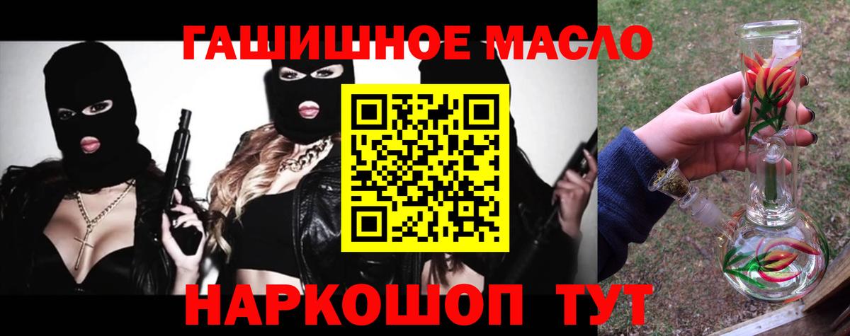 Елабуга  ТГК концентрат  наркотики  Вход с VPN 