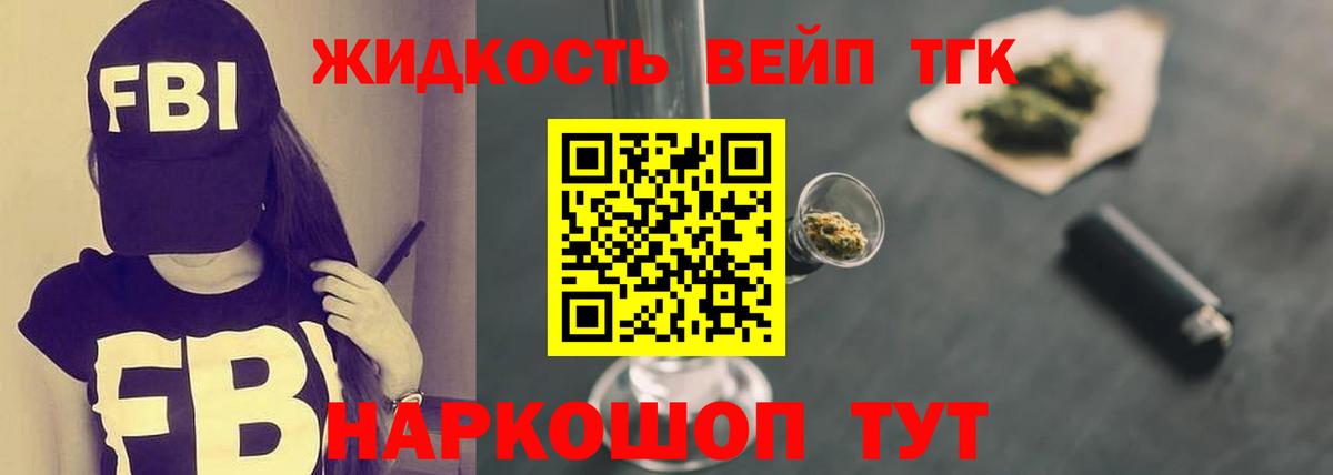ТГК Wax Елабуга
